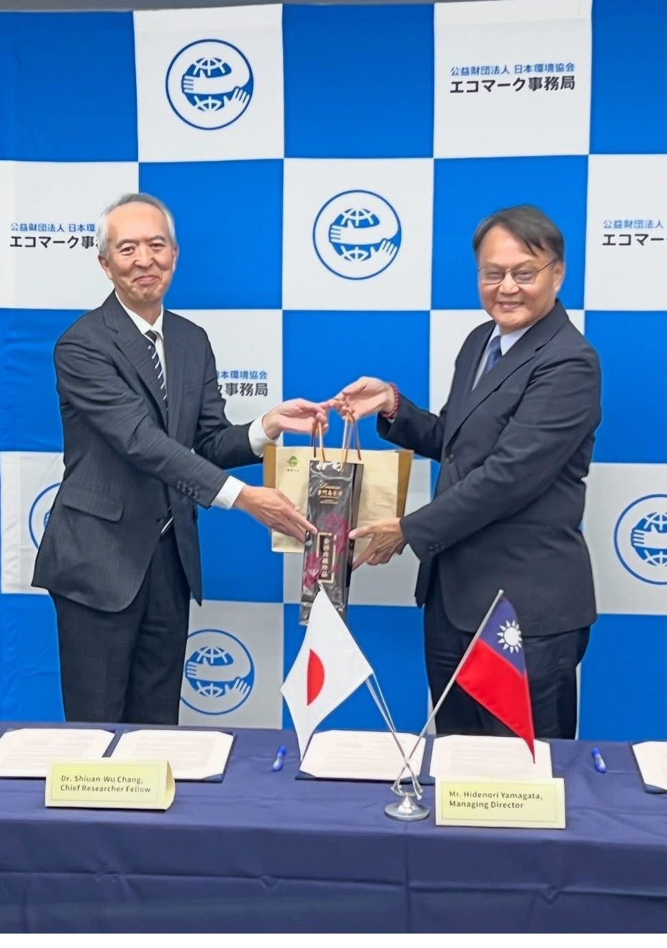 財團 法人 環境 與 發展 基金 會 ptt (99) 사진