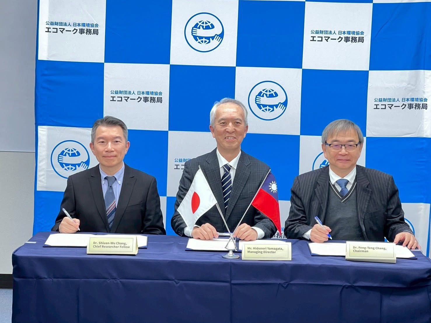 環境與發展基金會