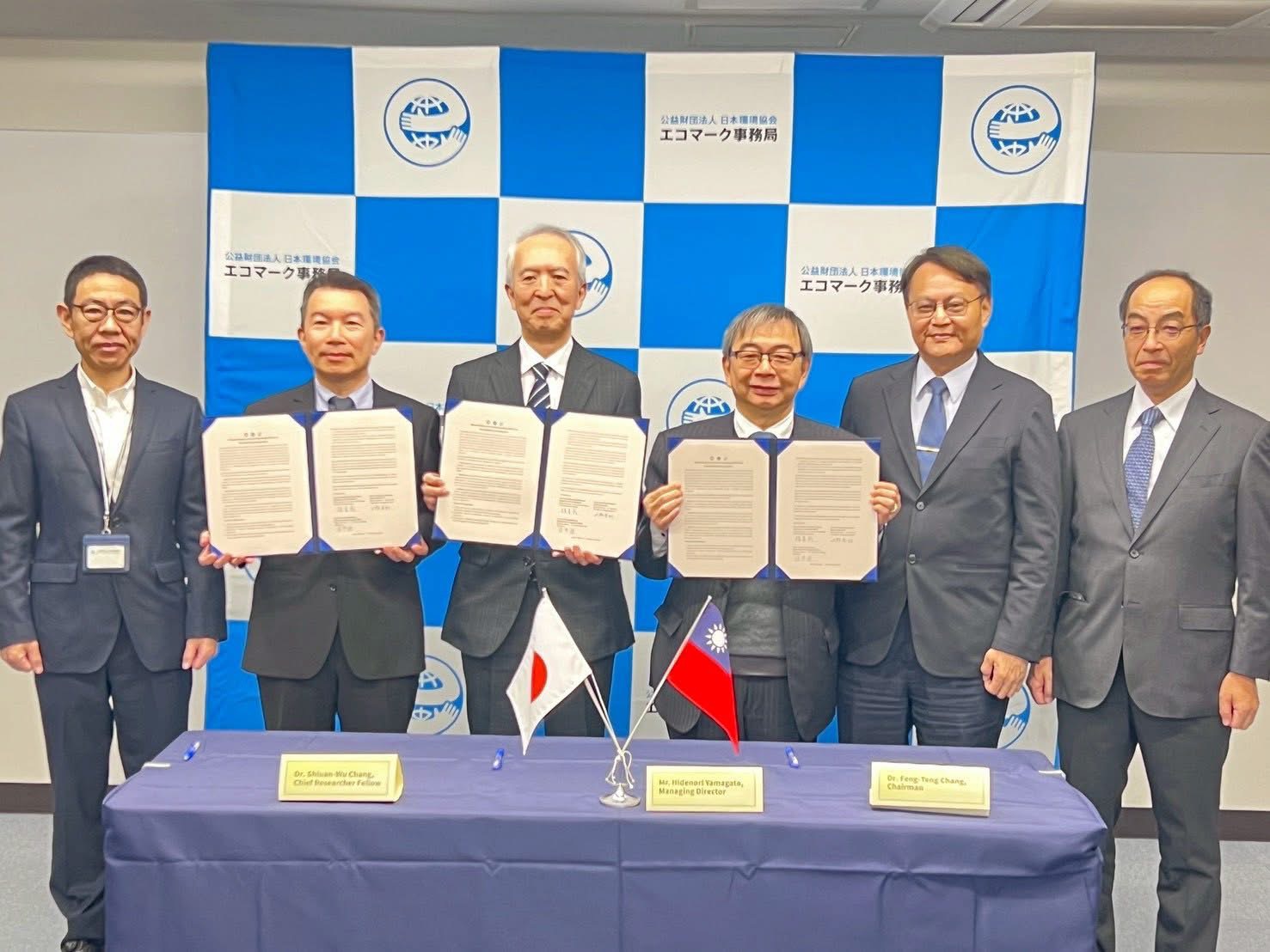 環境與發展基金會