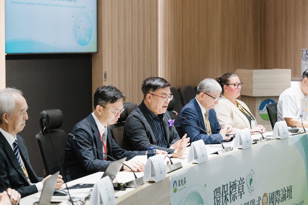 「環保標章國際合作簽署儀式暨國際論壇」彭啓明部長致詞