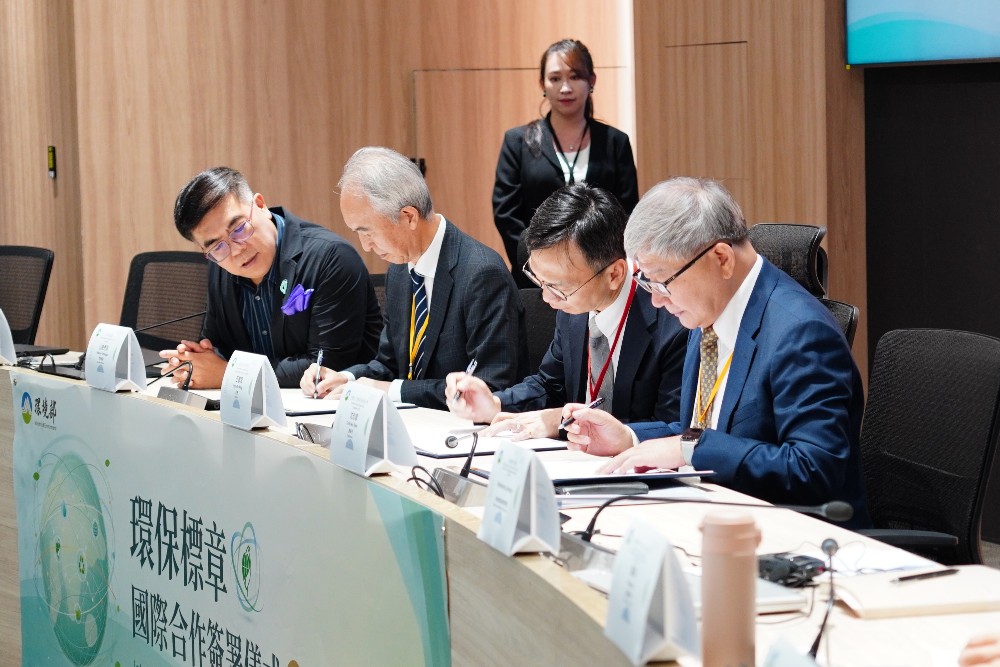 環境部與日本環境協會（JEA）簽署臺日「環保標章相互承認協議（MRA）」，並由彭部長親自見證