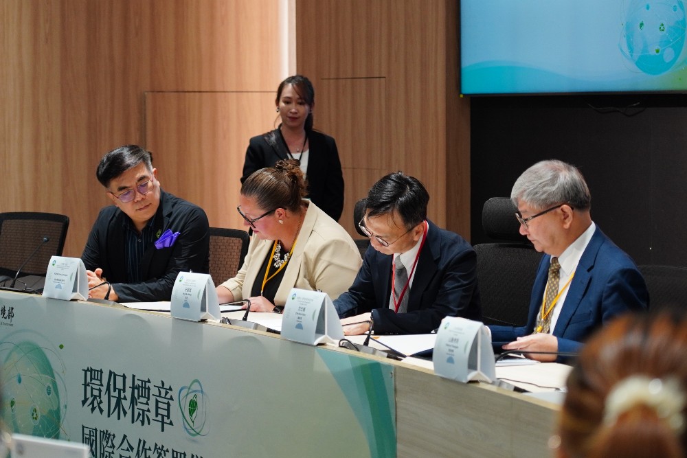 環境部與全球電子協會（GEC）簽署「環保標章計畫與 EPEAT 計畫合作瞭解備忘錄（MOU）」，由部長親自見證